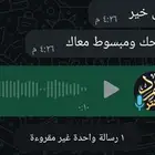 معلم رياضيات لجميع المراحل التعليمية
