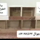 أبراج حمام ومحاكر و علف حمام   و مستلزمات حمام ودجاج