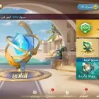 كونز تربيعه نشتري ونبيع