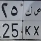 بيع لوحه