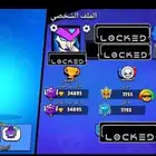 حساب براول