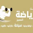 شهادة معتمدة من هيئة الرياضة و الشباب للتقديم العسكري