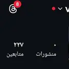 يوزر انستقرام مميز للبيع vv.v707 لاعلى سوم