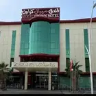 حجز فندق 3 نجوم