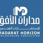 شركة مدارات الأفق للاستشارات الهندسية