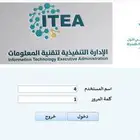 برمجة قواعد البيانات اكسس