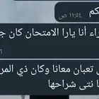 معلمه تاسيس ومتابعه مع توفير معلمات ومعلمين وأخصائيات تخاطب
