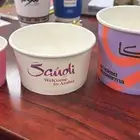 اكواب ورقيه