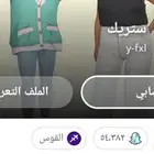 حساب سناب للبيع 54000 نقطة اليوزر y-fxl (150 متابع)