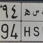 لوحة شبهه مميزة - ب س ه 1994