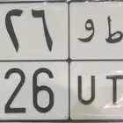 لوحه للبيع