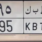لوحة رقم 95