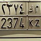 لوحة د م ك دمك