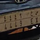 لوحه ب ص ع 9 4 4 4 على السوم