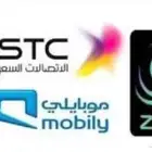 مندوب الياف بصرية اشتراك عروض 5G موبايلي زين سلام stc