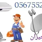 مهندس دشات وشاشات