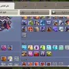 كلاش اوف كلانس تاون 16 وتاون 15 للبيع
