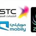 مندوب اشتراك الياف بصرية عروض باقات موبايلي زين سلام stc