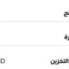 جهاز لاب توب اتش بي hp