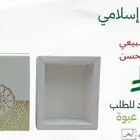 علب للعود