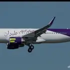 حجز طيران اديل للطايف