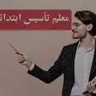 معلم تأسيس ابتدائي لتعليم القراءة والكتابة والخط في المجمعة