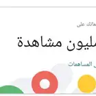 تقييمات قوقل ماب