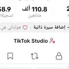 حساب تيك توك.