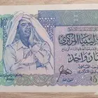 عملات ليبيا