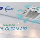 مكيفات عادية مركزية دكتات تمديدات نحاس وأعمال التأسيس كاملة