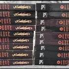 كتب و ومكتبه ومجلدات