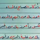 معلم خط عربي مدرب الخط العربي