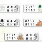لوحه ده ه 5111