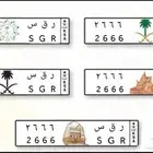 لوحه مميزه