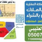 نستقبل عروضكم بافضل الاسعار