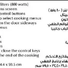 kitchen-Line Microwave