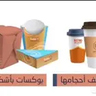 طباعه اكواب . بكسات .اكياس. بنر. جميع المطبوعات