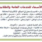 لفترة محدودة اغتنم الفرصة كتابة خطاب ورقة اختبار 5 ريال بدل