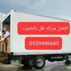 شركة نقل عفش خميس وابها فك وتركيب