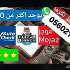 تقرير موجز اقل سعر فوري وسريع