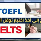 ايلتس