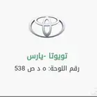 لوحة ثلاثيه للبيع