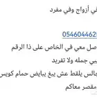 حمام مشكل للبيع