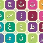 معلم صفوف أولية وتأسيس القراءة والكتابة