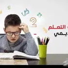 صعوبات التعلم