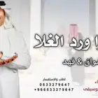 زفات محمد عبده 2025 زفات وشيلات بالاسماء