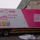 استيكر سيارات