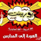 تصاميم بوربوينت بافضل وارخص الاسعار في المملكه