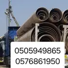 مواسير فيبر