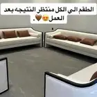 تفصيل حسب الطلب